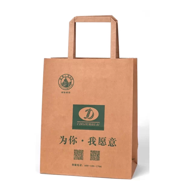 Paper Bag