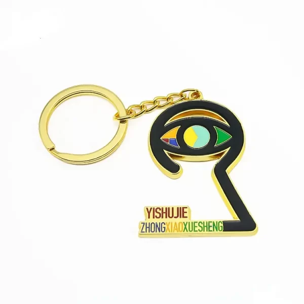 Metal / Leather Keyring 