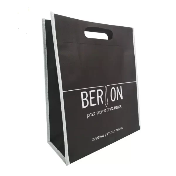 Non-woven bag 